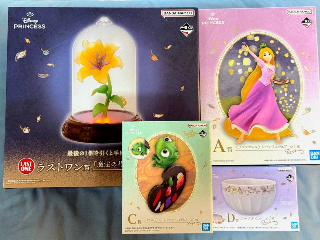 一番くじ〈ディズニープリンセス〉 A賞、C賞、D賞 、F賞 ラスト賞セット