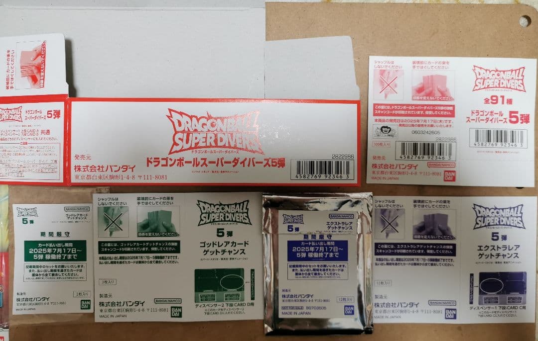 ダイバーズ　５弾　EXゲット＆ゴッドレア＆ノーマル　袋＆弾スキャンシート＆POP