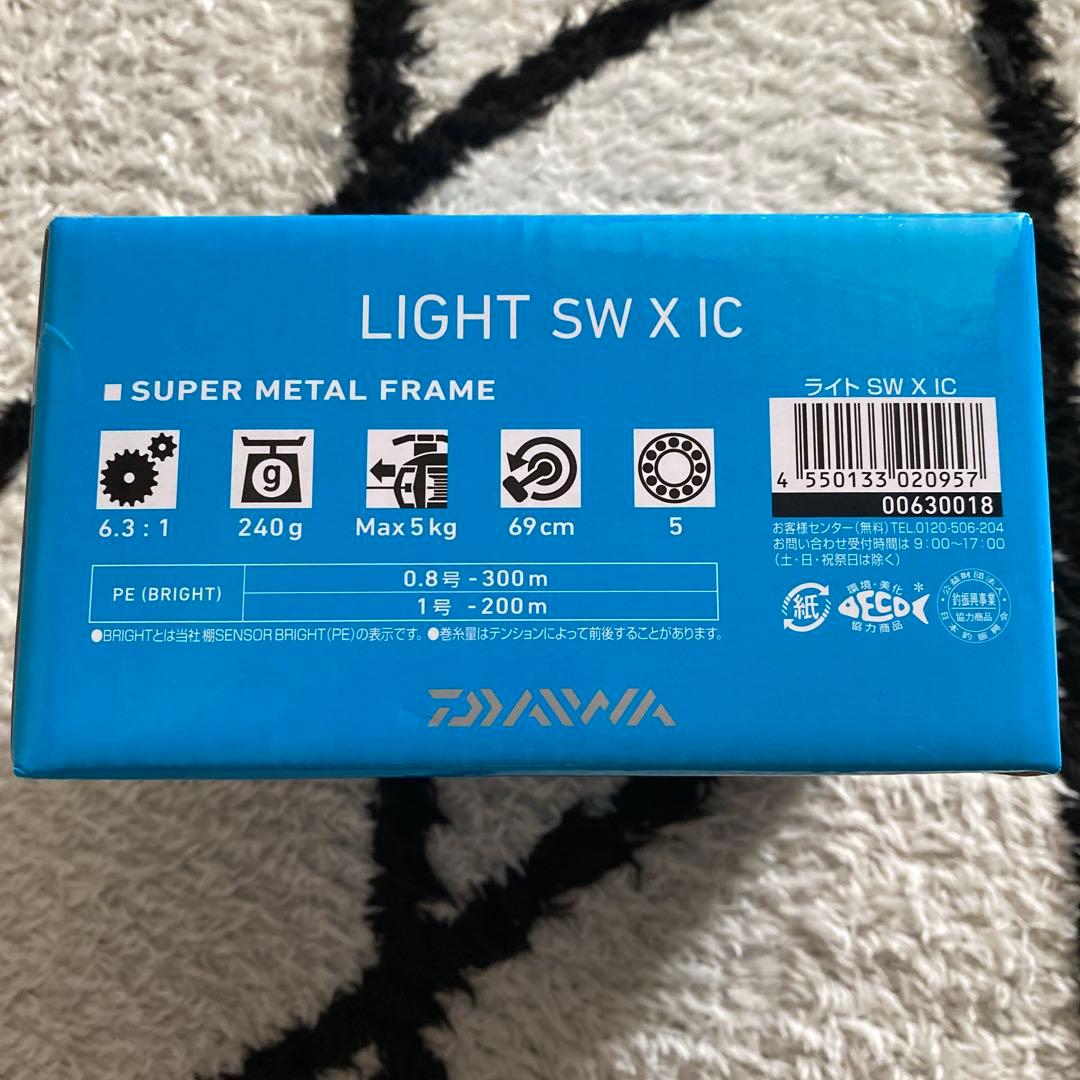 ❣️値下げ❣️Daiwa LIGHT SW X IC フィッシングリール