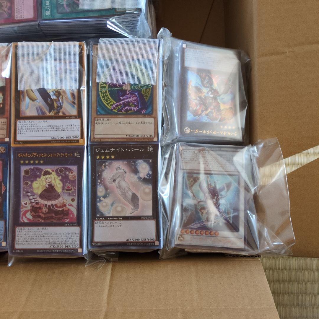 遊戯王　スーパーレア以上　5000枚以上　まとめ売り