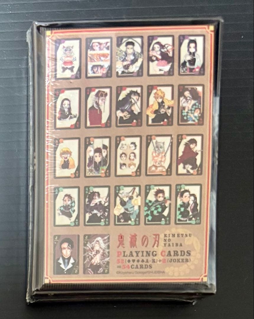 鬼滅の刃 トランプ ジャンプショップ限定 冨岡義勇 童磨 黒死牟 等