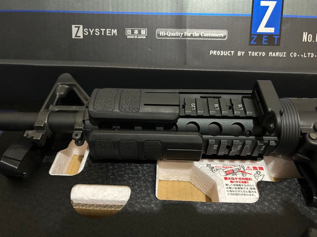 東京マルイ　ガスブローバックマシンガン　M4MWS