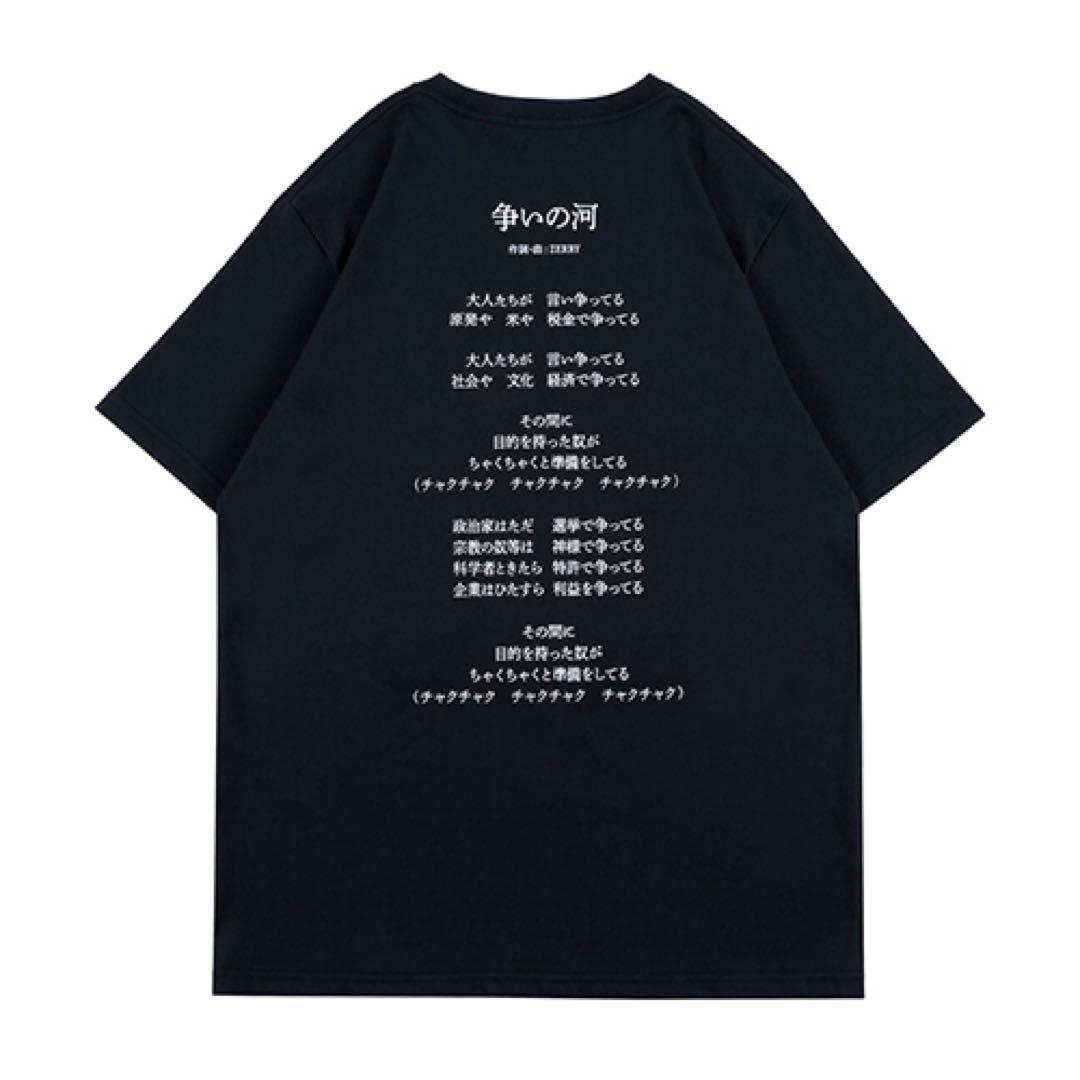 THE TIMERS 35周年記念　メディコムトイ　タイマーズ　限定Tシャツ