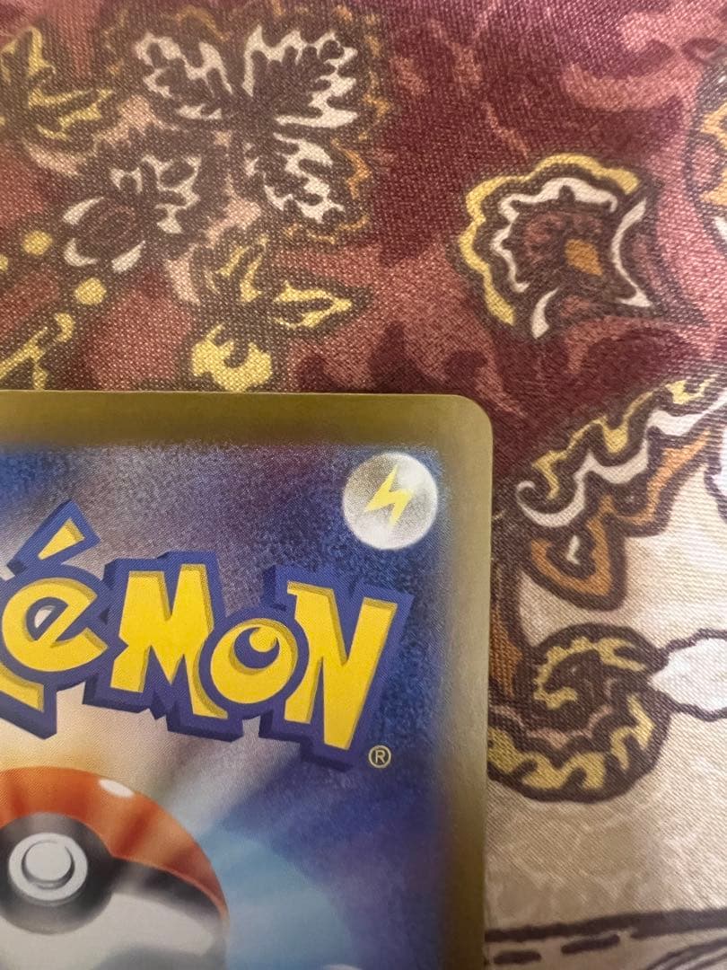 カ*リ様 ポケモンカード メガリザードンXex MUR