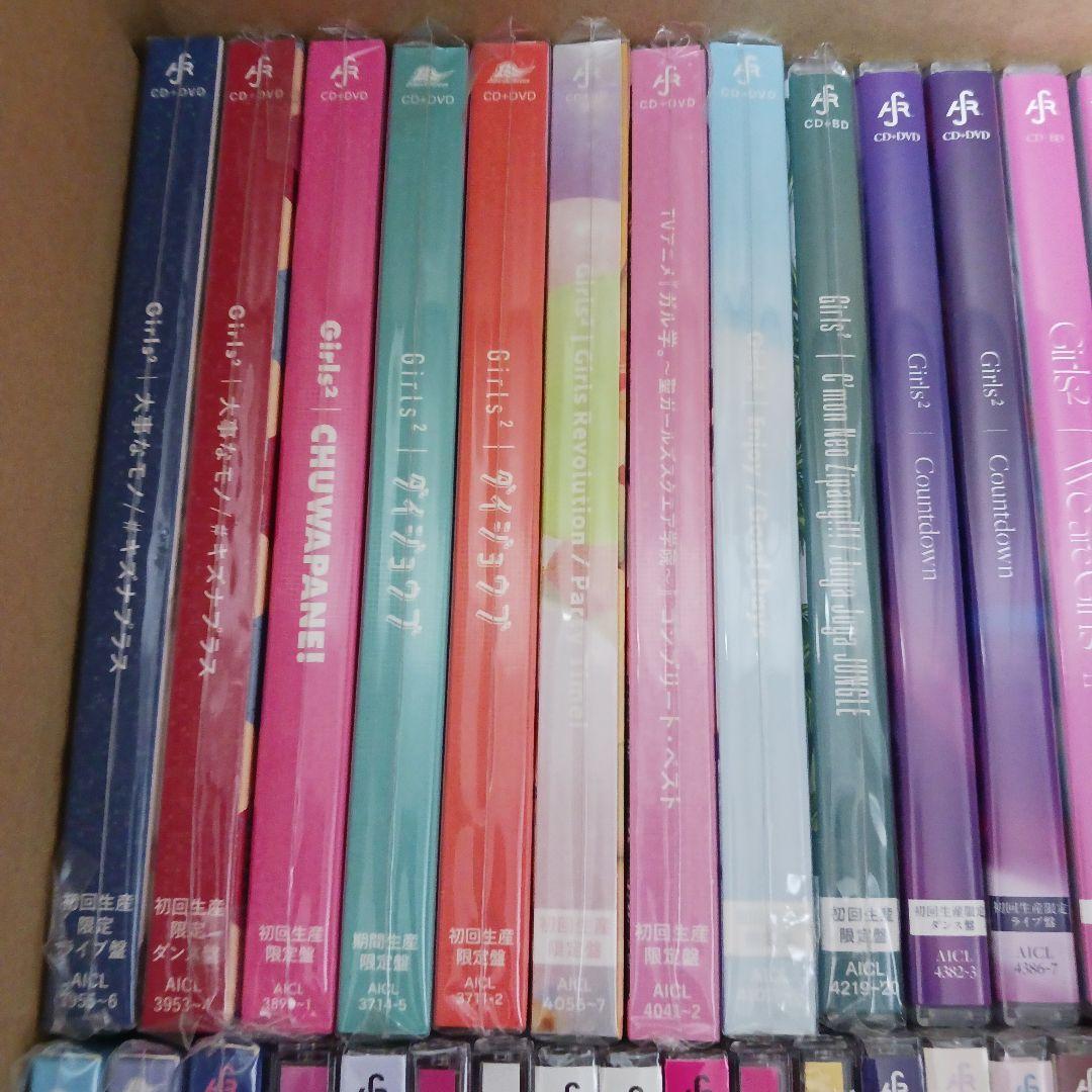 Girls2 シングル&アルバム&書籍セット