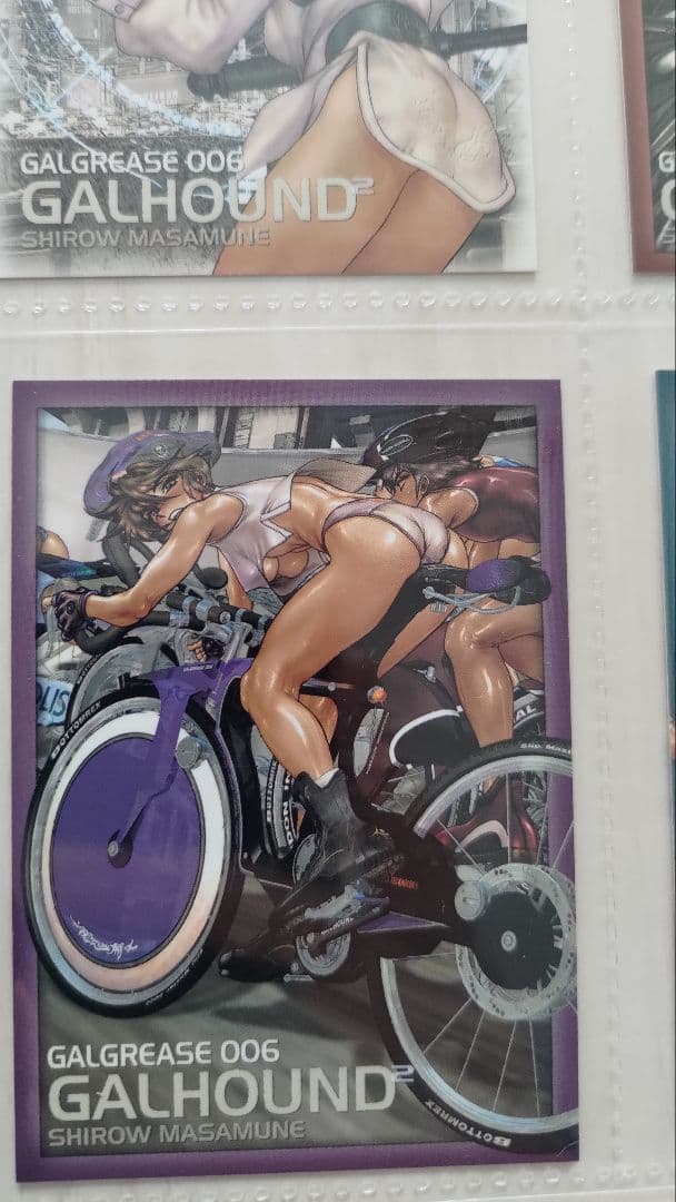 【士郎正宗】GALGREAS006 GALHOUND 2nd No.37〜45