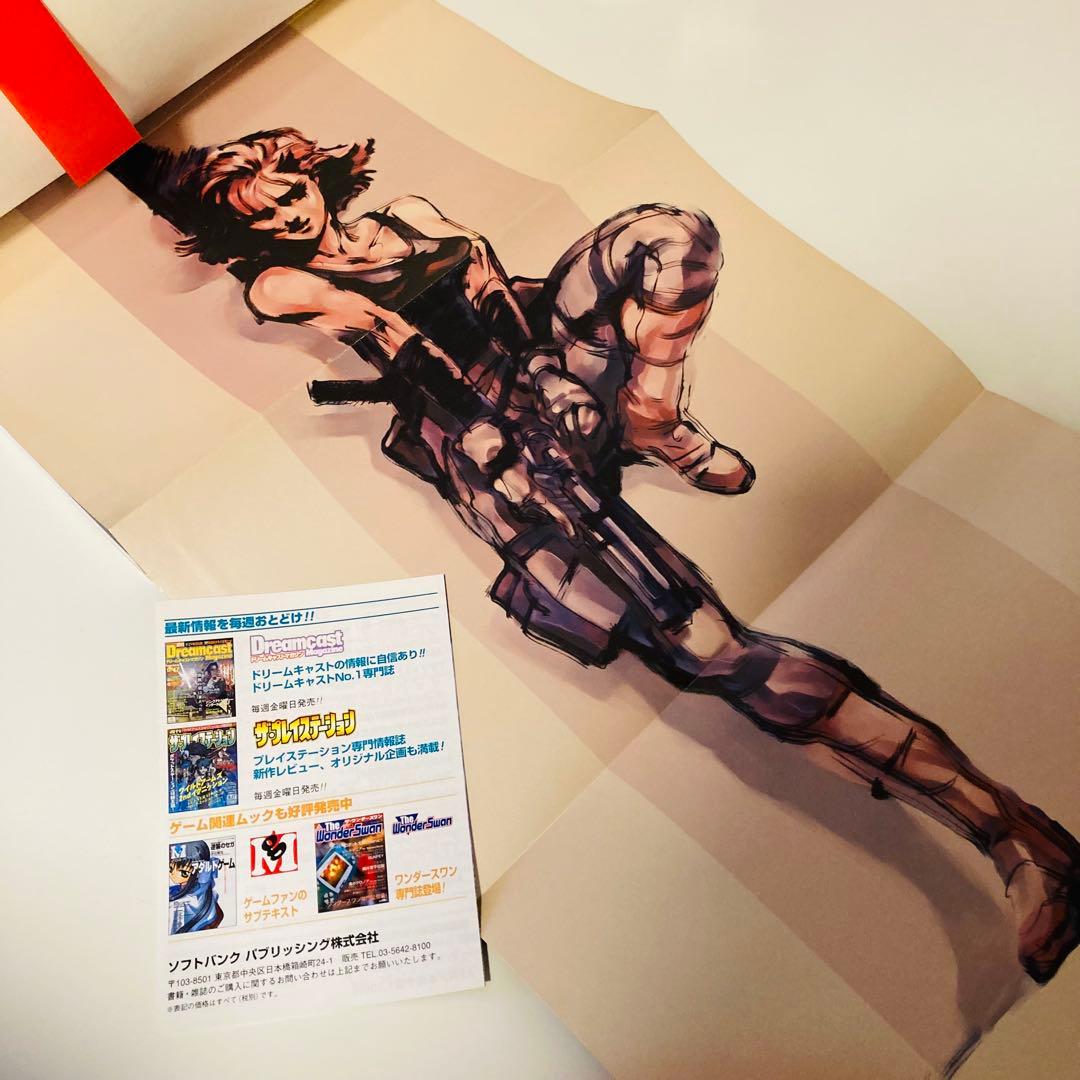 初版書✳️新川洋司『THE ART OF L GEAR SOLID』原画集