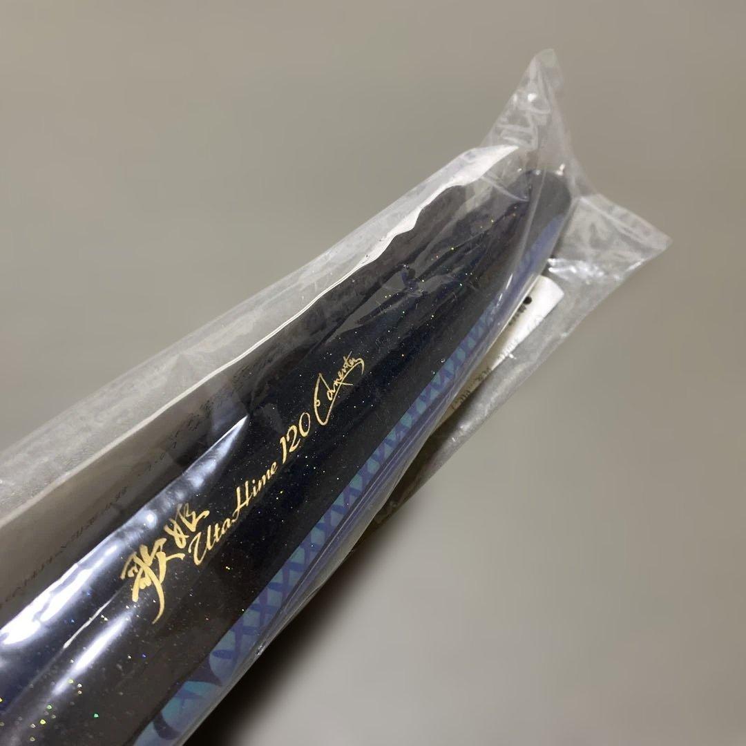 カーペンター　歌姫120