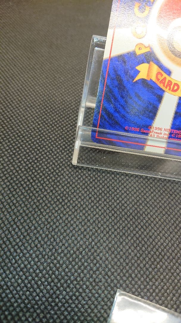 フシギバナ LV.87 HP100 ポケモンカード 旧裏