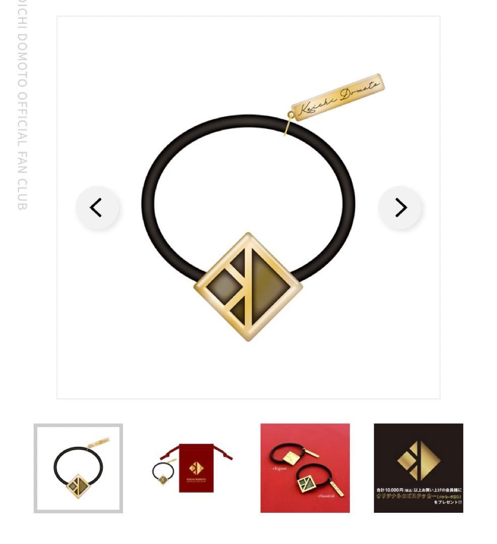 堂本光一 オフィシャルファンクラブ限定 グッズセット