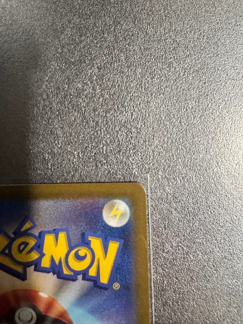 メガゲンガーex SAR 240/193 ※おまけ付き