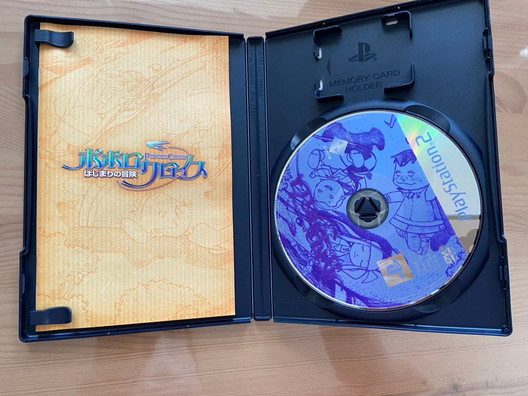 ポポロクロイス~はじまりの冒険~＊プレステ2