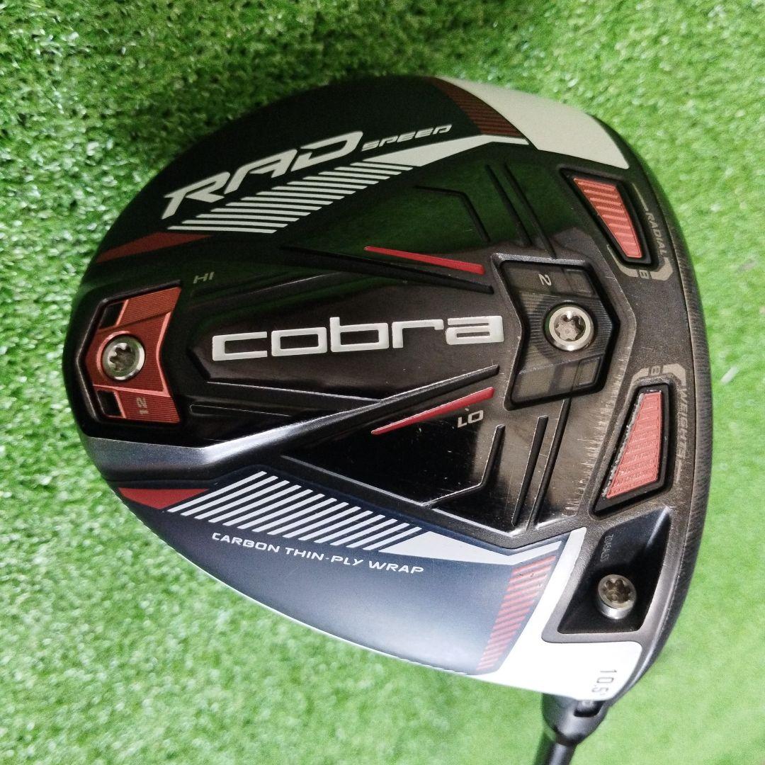 【全国送料無料】コブラ cobra RAD SPEED ドライバー 10.5°