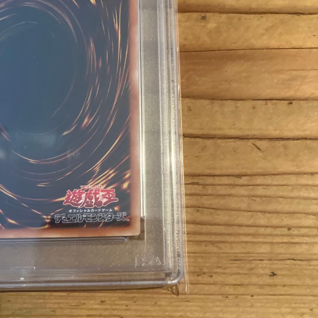 遊戯王 ブルーアイズホワイトドラゴン シークレット 海馬セット PSA10