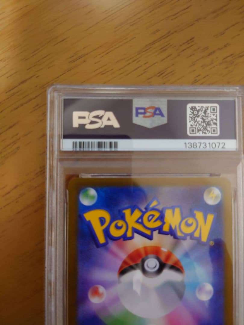 PSA10 ポケモンカード　インフェルノX オドリドリex SAR