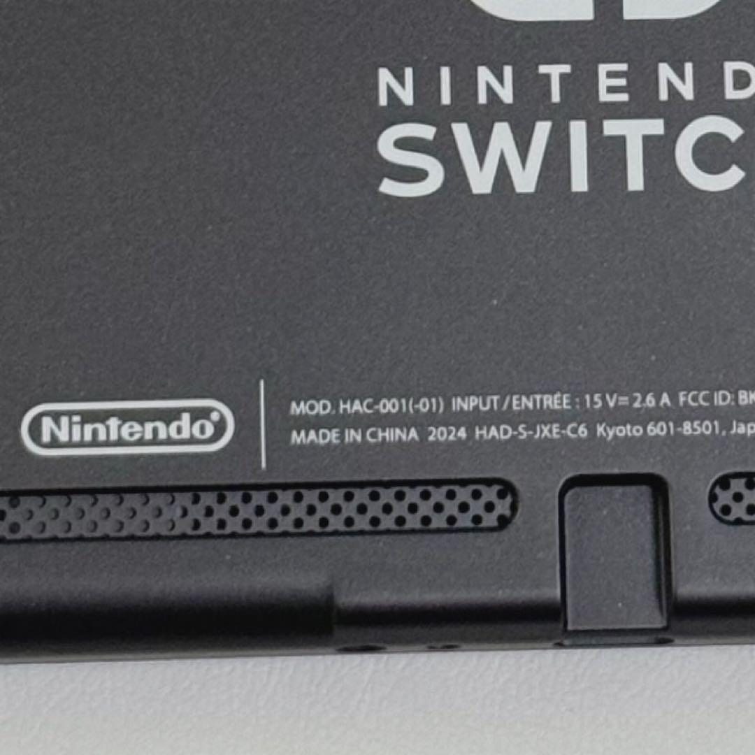 【未使用級】極美品Nintendo Switch 本体2024 バッテリー強化版
