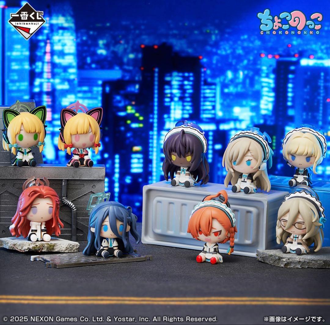 【匿名配送】一番くじ ブルーアーカイブ vol.2 アクスタ コンプ セット