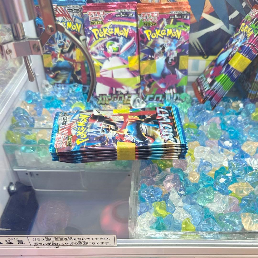 ポケモンカード　メガブレイブ　未開封86パック