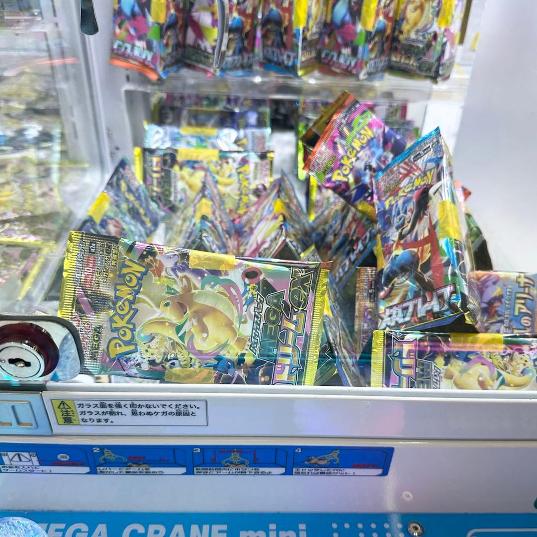 ポケモンカード　メガブレイブ　未開封86パック