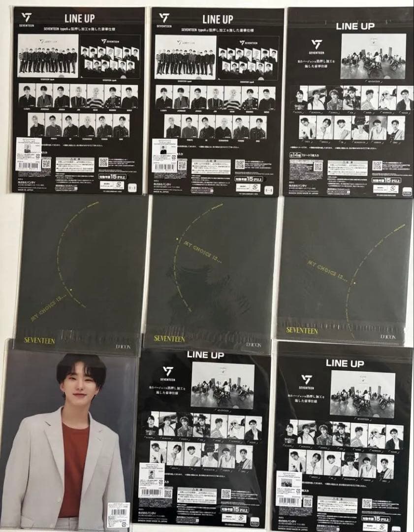 SEVENTEEN クリアファイル　まとめ　引退品