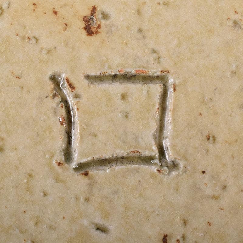 ジムシム　北大路魯山人作　黄瀬戸　織部蕪文　爼大皿　共箱　D　R8120C