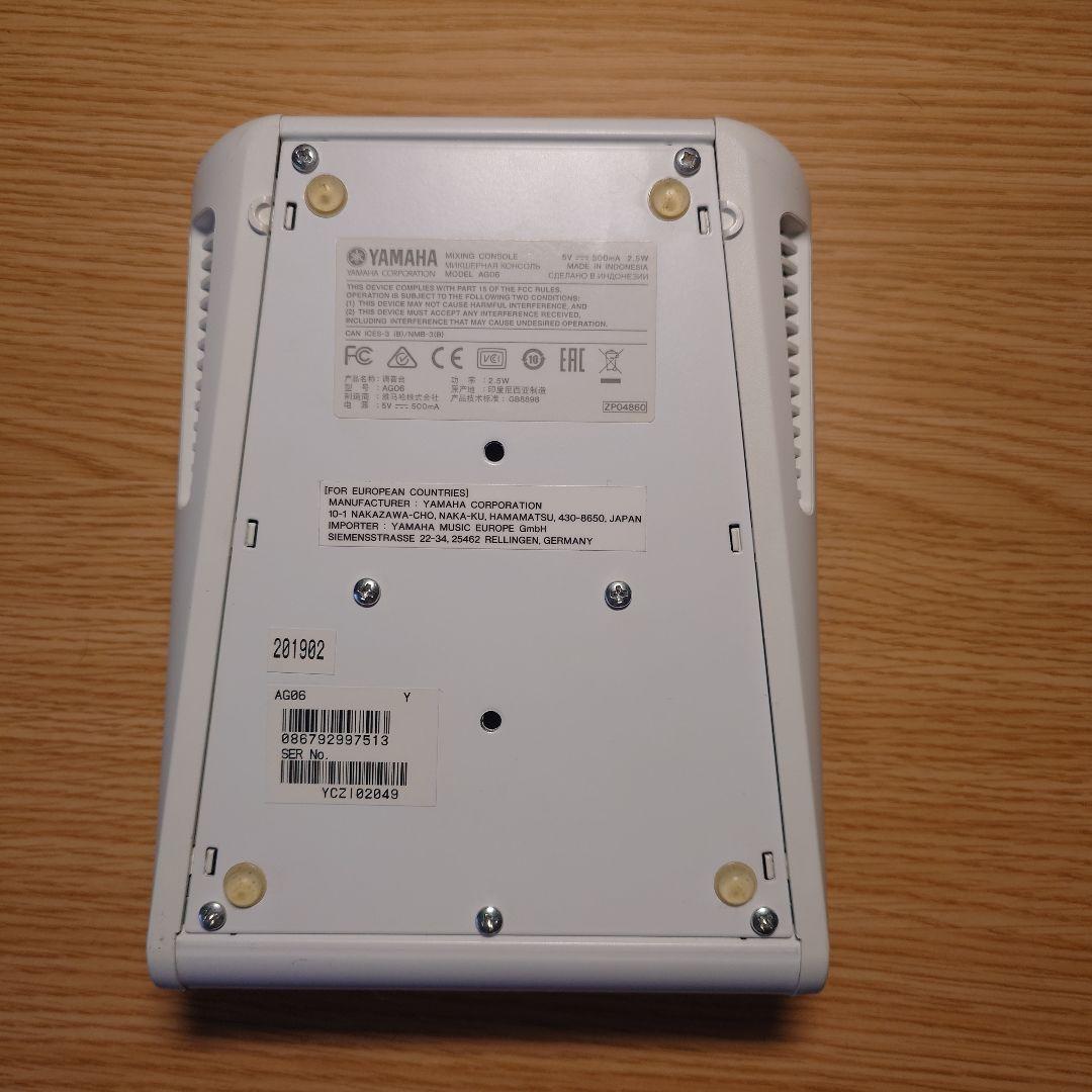 【箱付き・美品+Apple純正アダプター付】YAMAHA AG06
