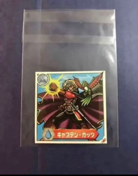 バトシーラーθプロト版「キャプテン・ガッツ」(お詫び紙と封筒付)