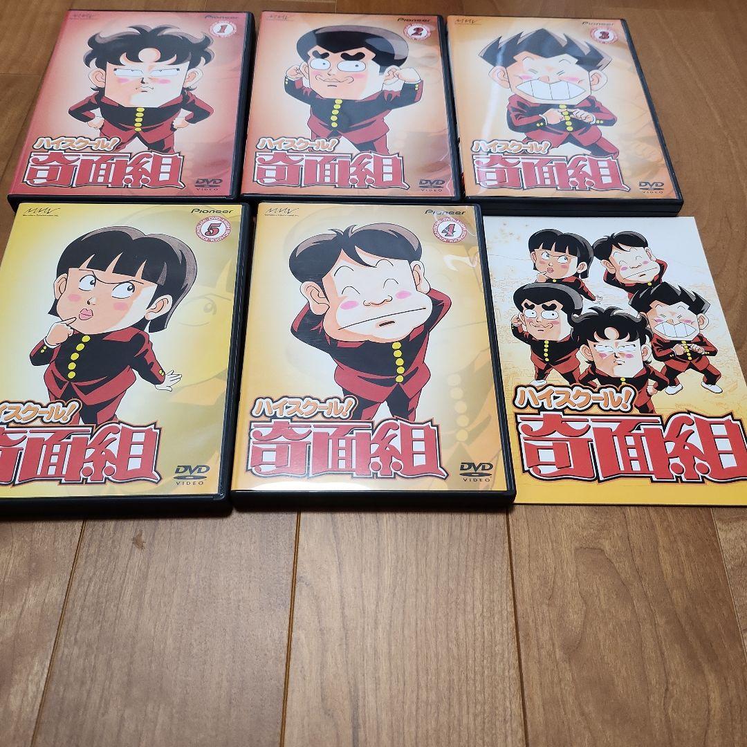 ハイスクール！奇面組 DVD-BOXセット