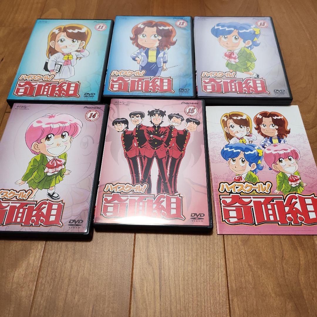 ハイスクール！奇面組 DVD-BOXセット