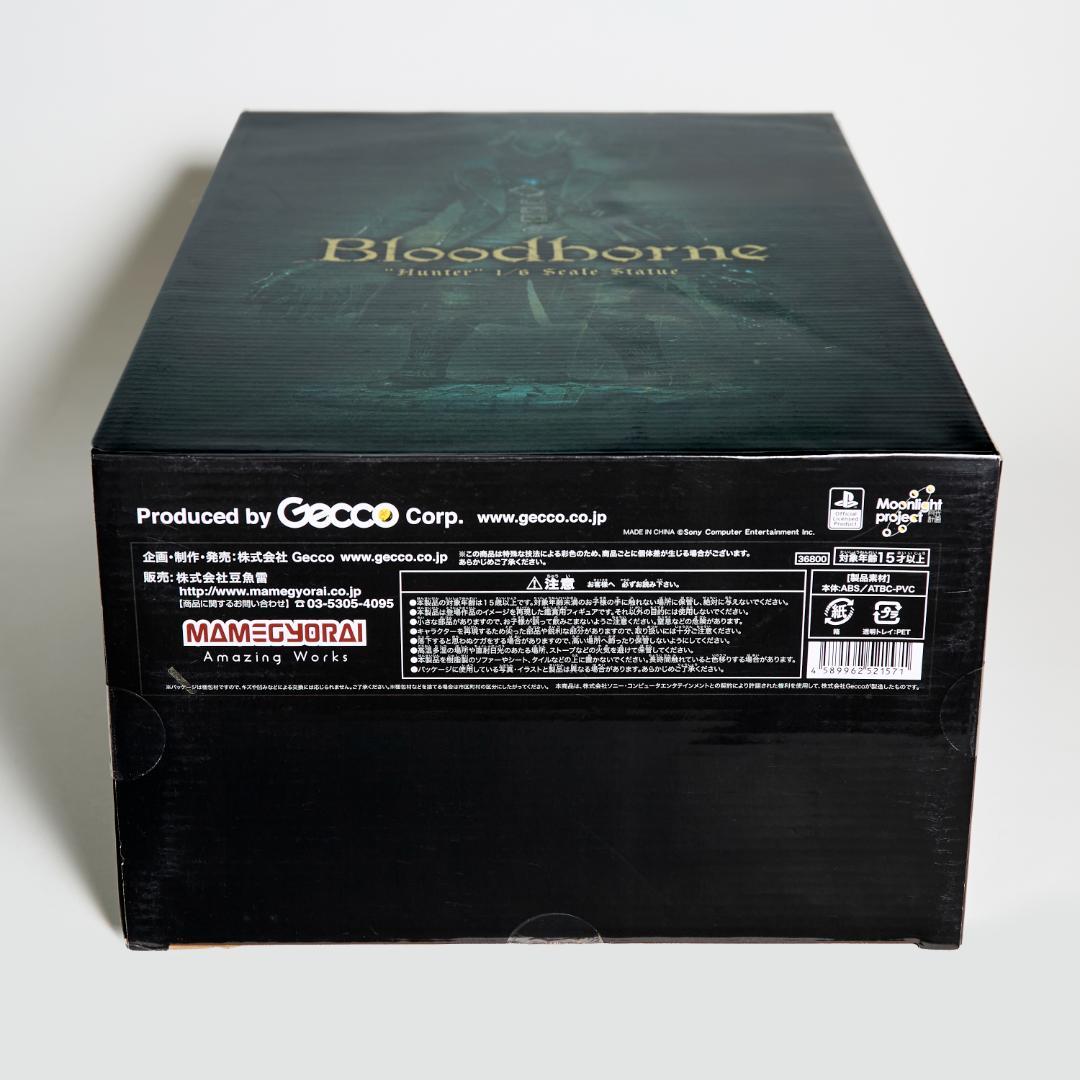 狩人（HUNTER:ハンター）1/6スケールスタチュー Gecco