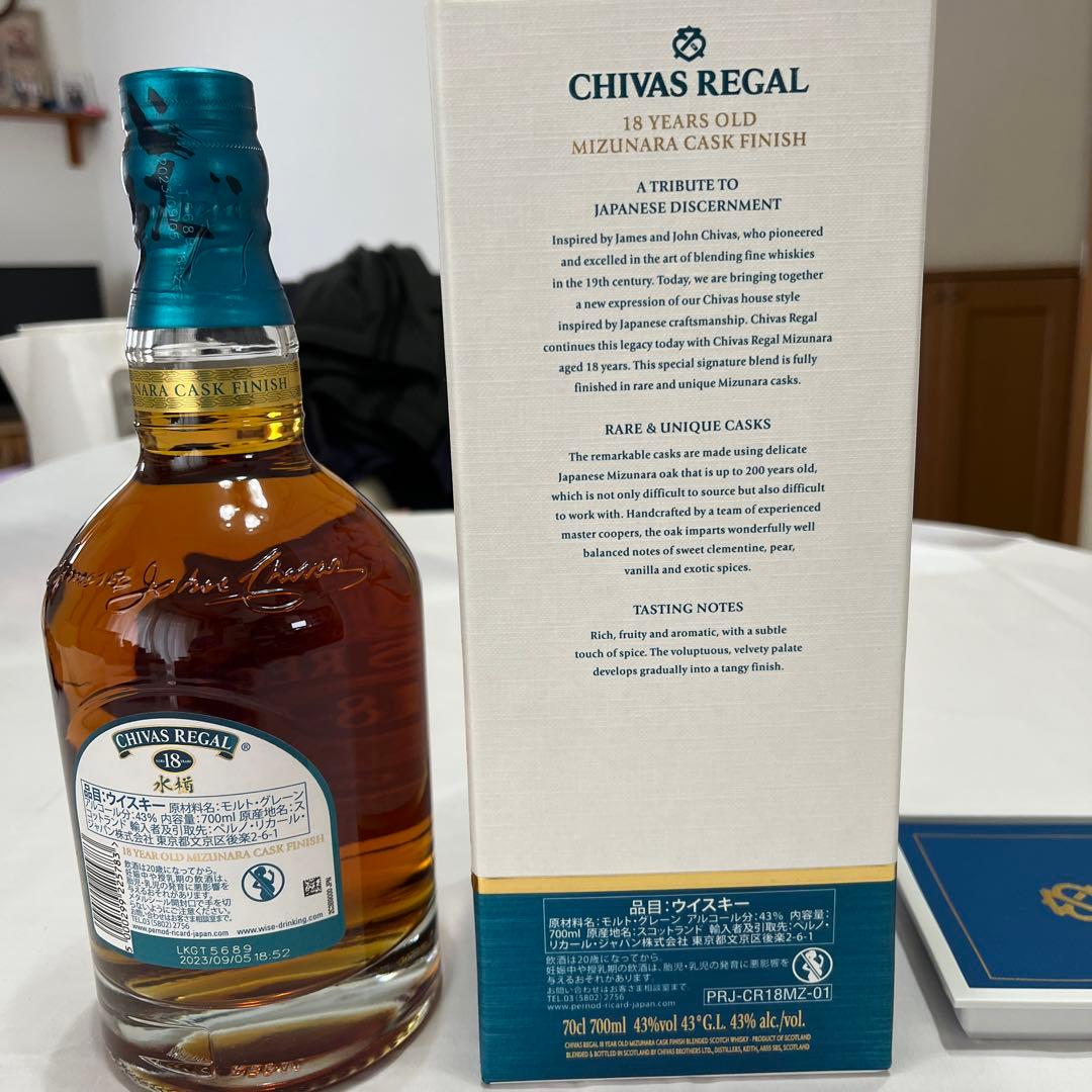 ミズナラ　ウイスキー