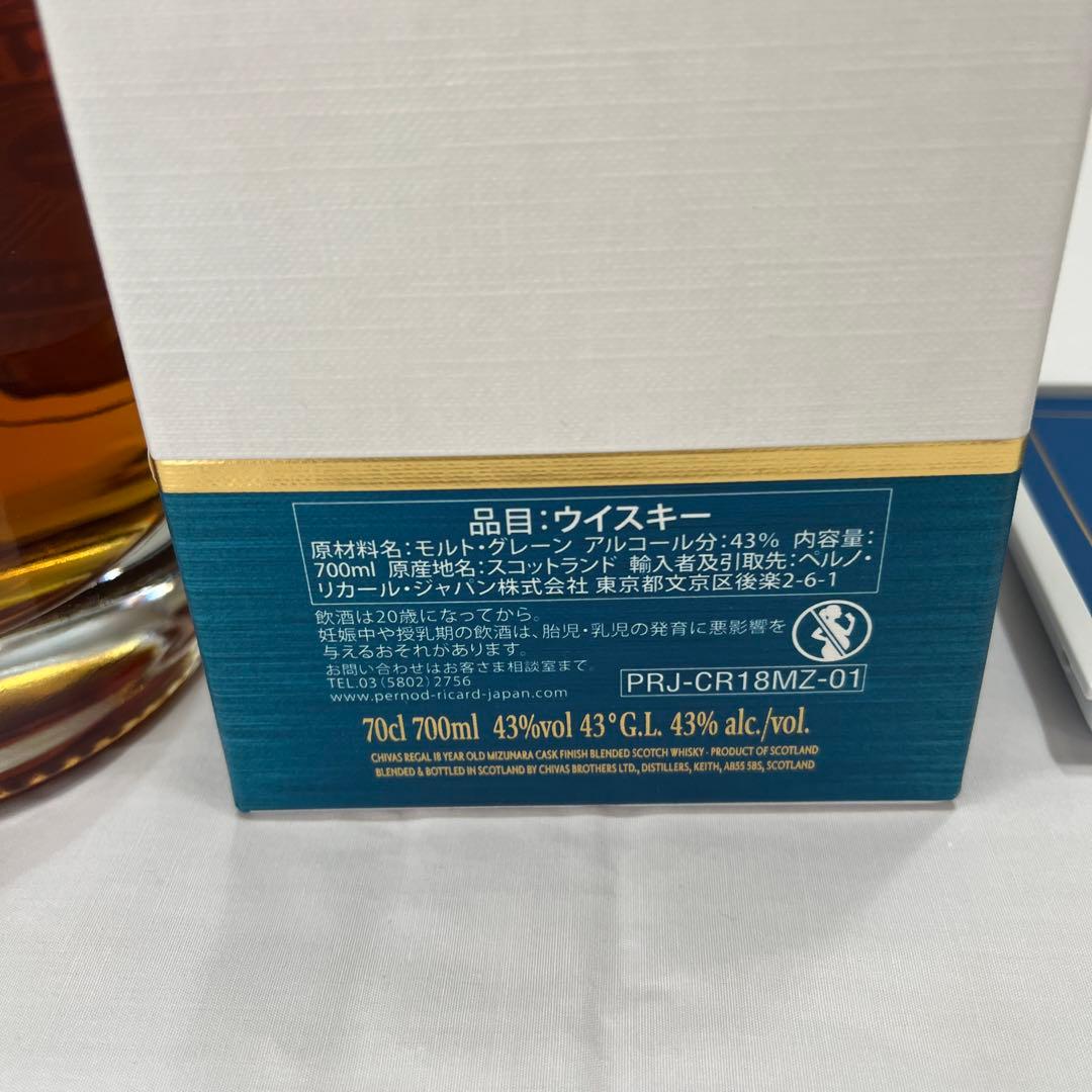 ミズナラ　ウイスキー