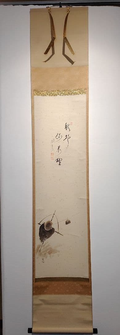 【茶道具】大徳寺西垣宗典和尚筆 案山子画賛　 「秋聲満萬野」軸994