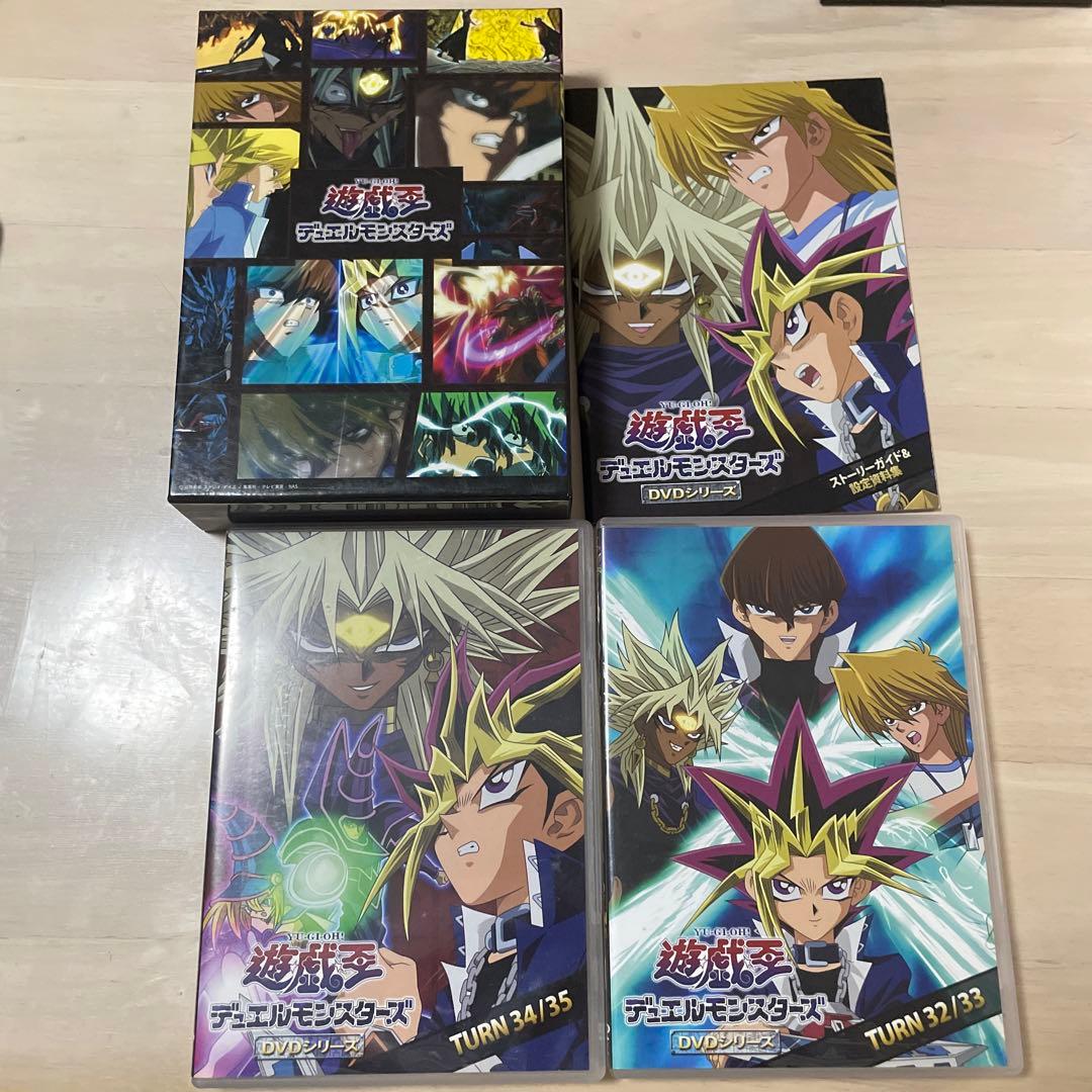遊戯王デュエルモンスターズ DVD BOX 全39巻セット
