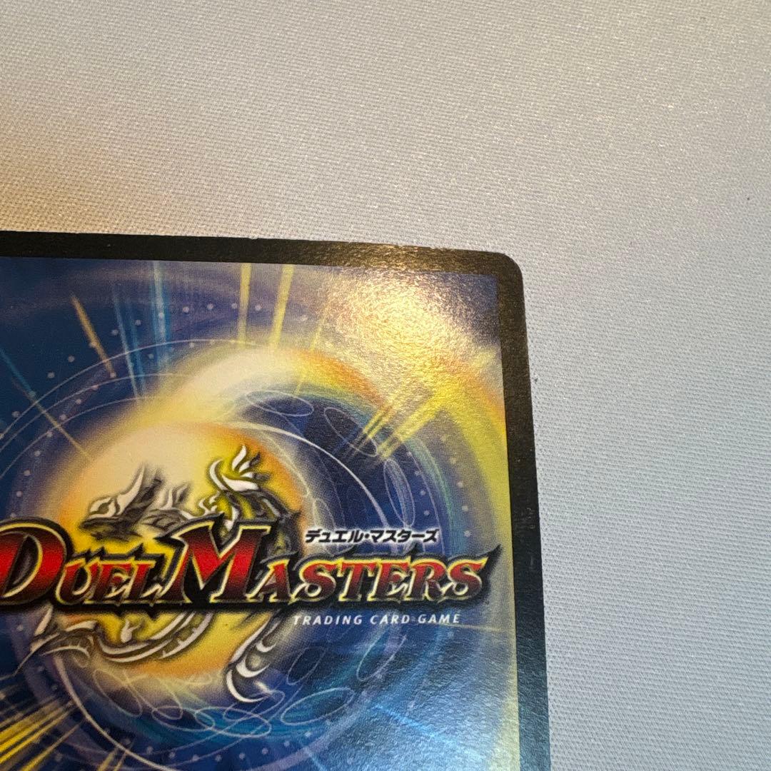 邪眼皇ロマノフ1世シークレット