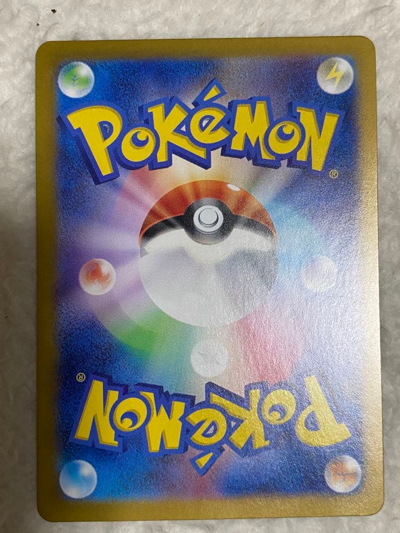 ポケモンカード テツノカシラex SAR, ミュウ マクドナルド 他