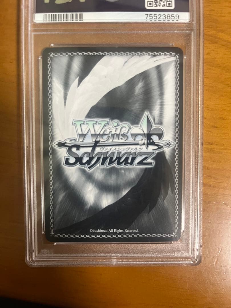 ヴァイスシュヴァルツ お家にお邪魔します　猫又おかゆ SSP PSA10