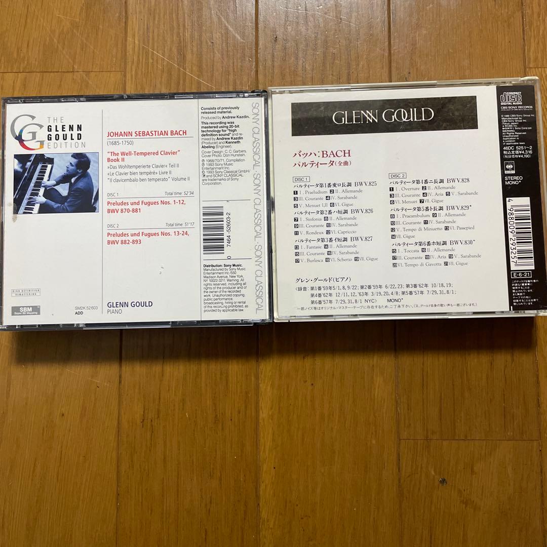 CD バッハ　ピアノ作品集　Pf:グレン・グールド　15枚セット