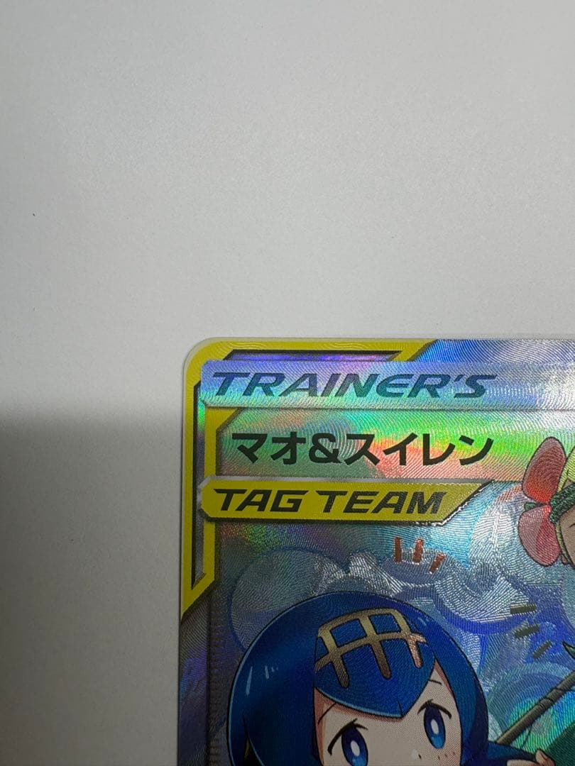 マオアンドスイレン SR SM12 オルタージェネシス 107/095