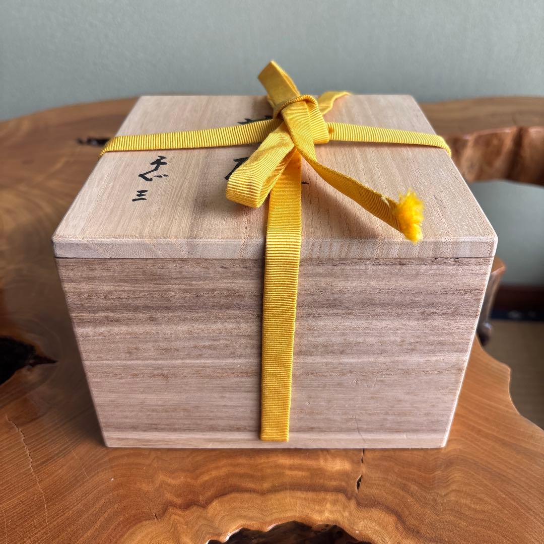 作家物 仕覆付き 抹茶碗 茶道具 共箱（421Fa）