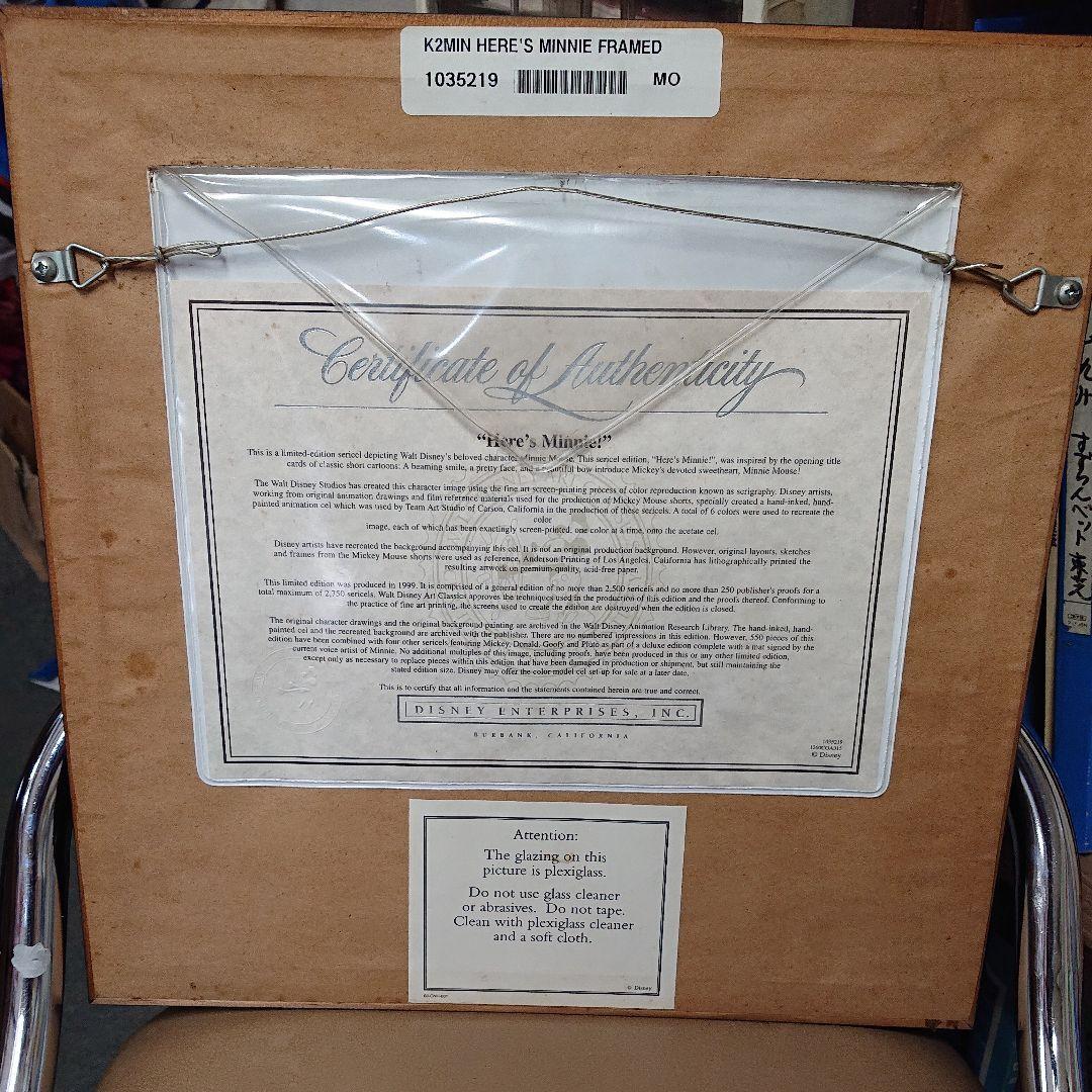 ☆☆希少☆☆ウォールトディズニー セル画