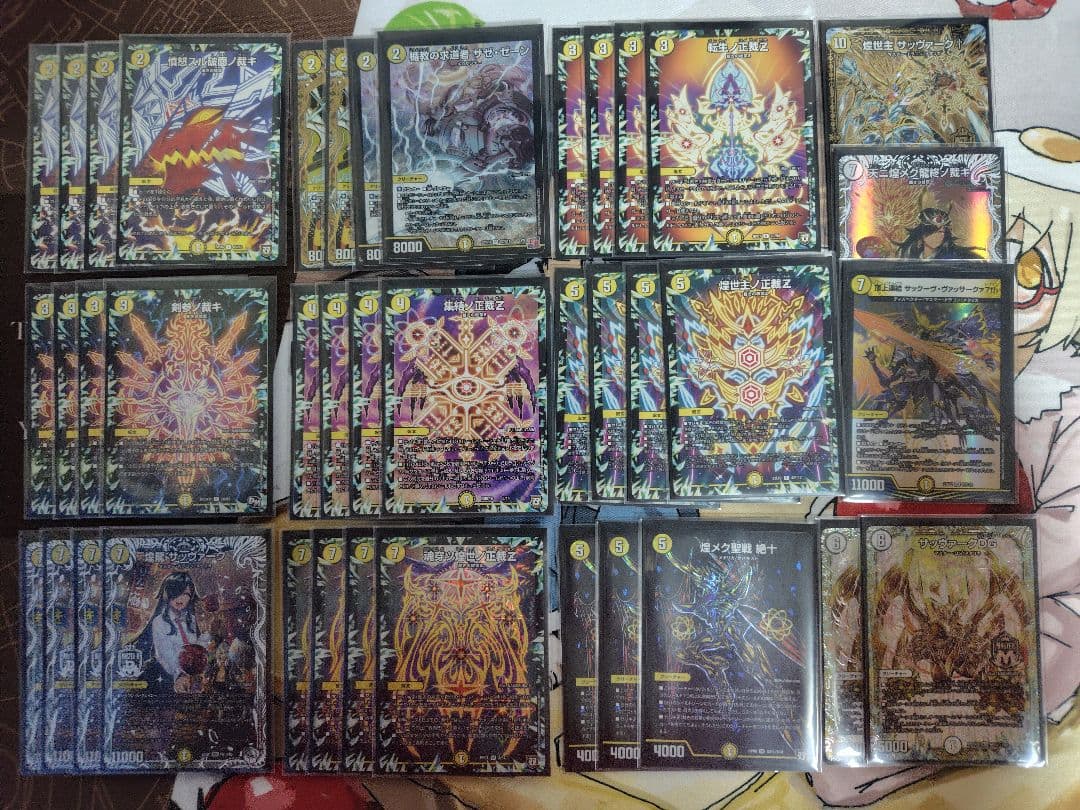 白単サバキZ　二重スリーブ付き