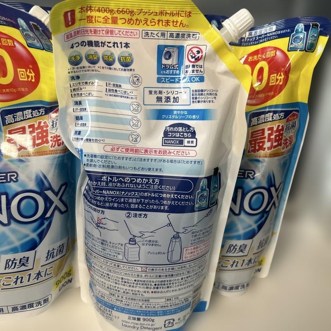 未使用　トップ　スーパーナノックス　900g 洗たく用9個　徳大容量　高濃度洗剤