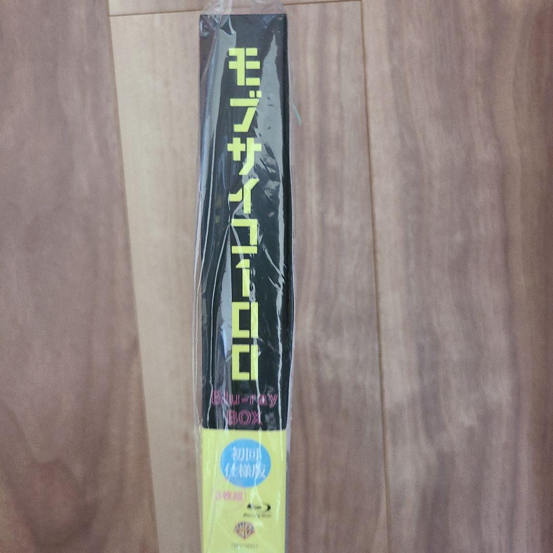 期間限定。モブサイコ100 Blu-ray BOX〈初回仕様版・3枚組〉