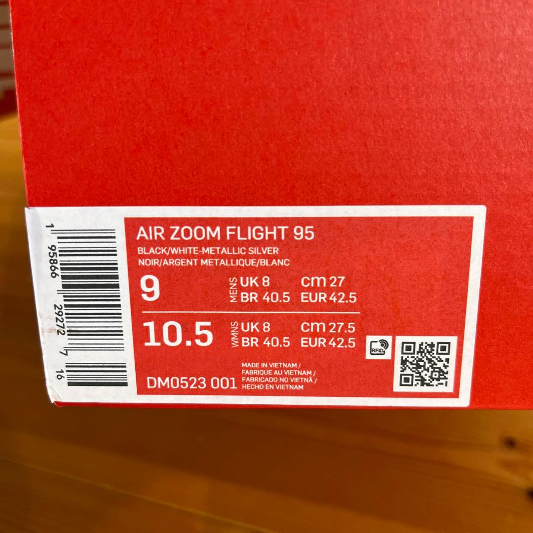 シューズ(男性用) AIR ZOOM FLIGHT 95