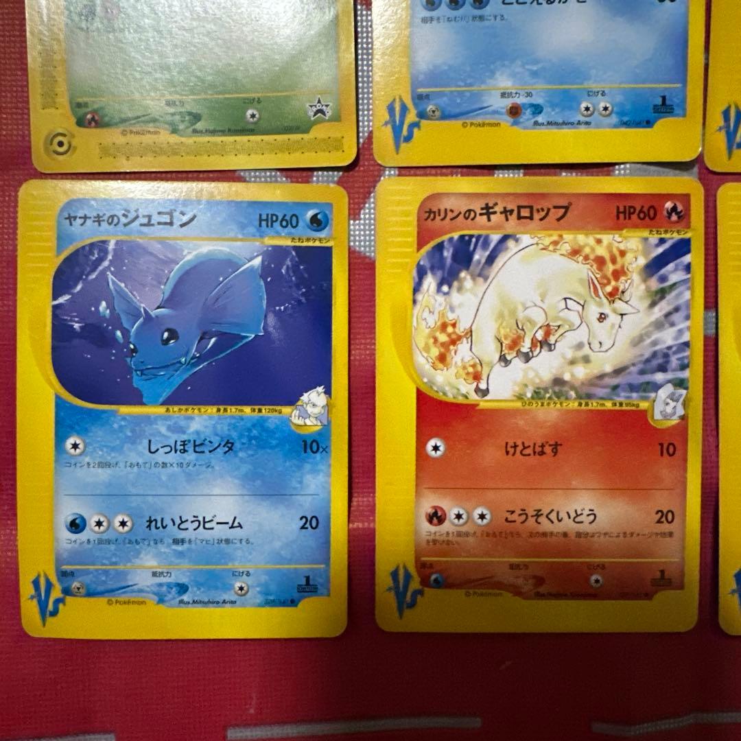 ポケモンカード VS プロモ まとめ売り 10枚セット