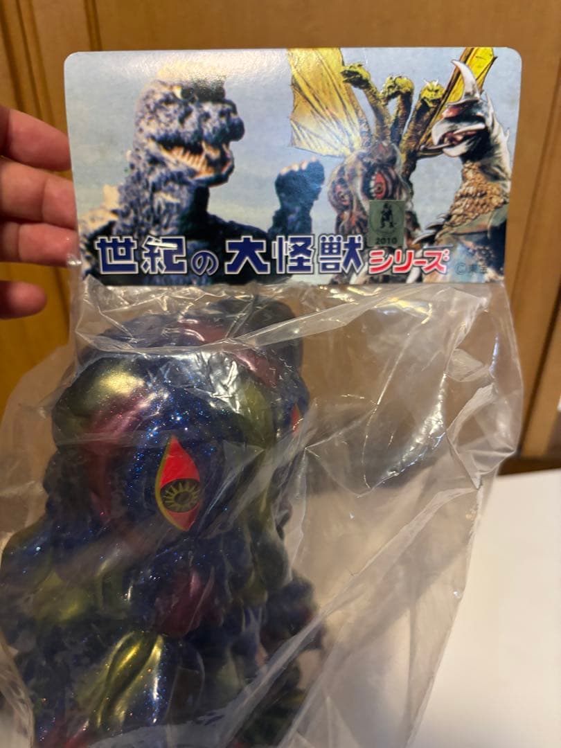 マーミット　ジャイアントヘドラ　クリアブルーラメ指人形ヘドラつき　Hedorah