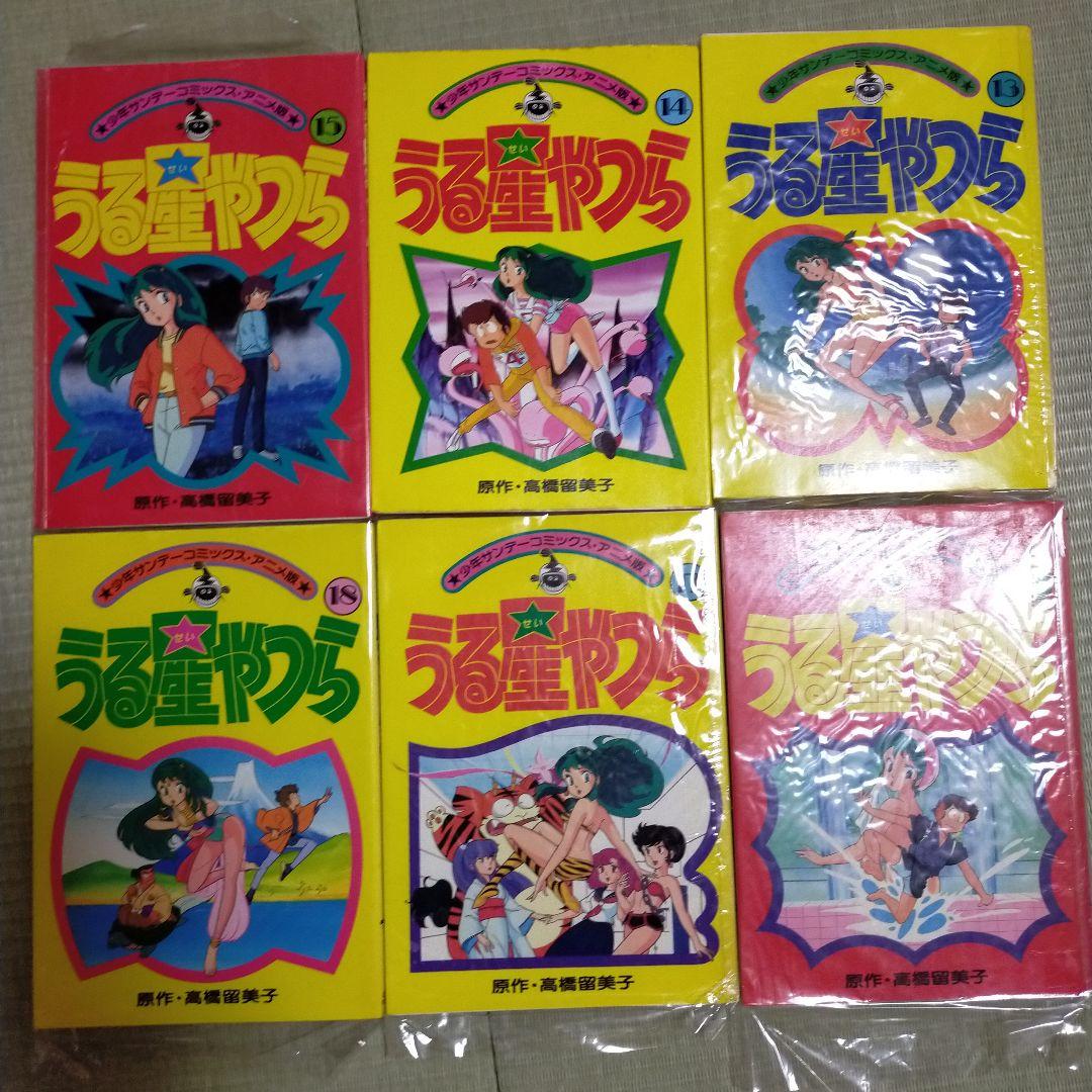 匿名配送　送料無料　うる星やつら　アニメ版　英訳版　劇場版　秘密　他