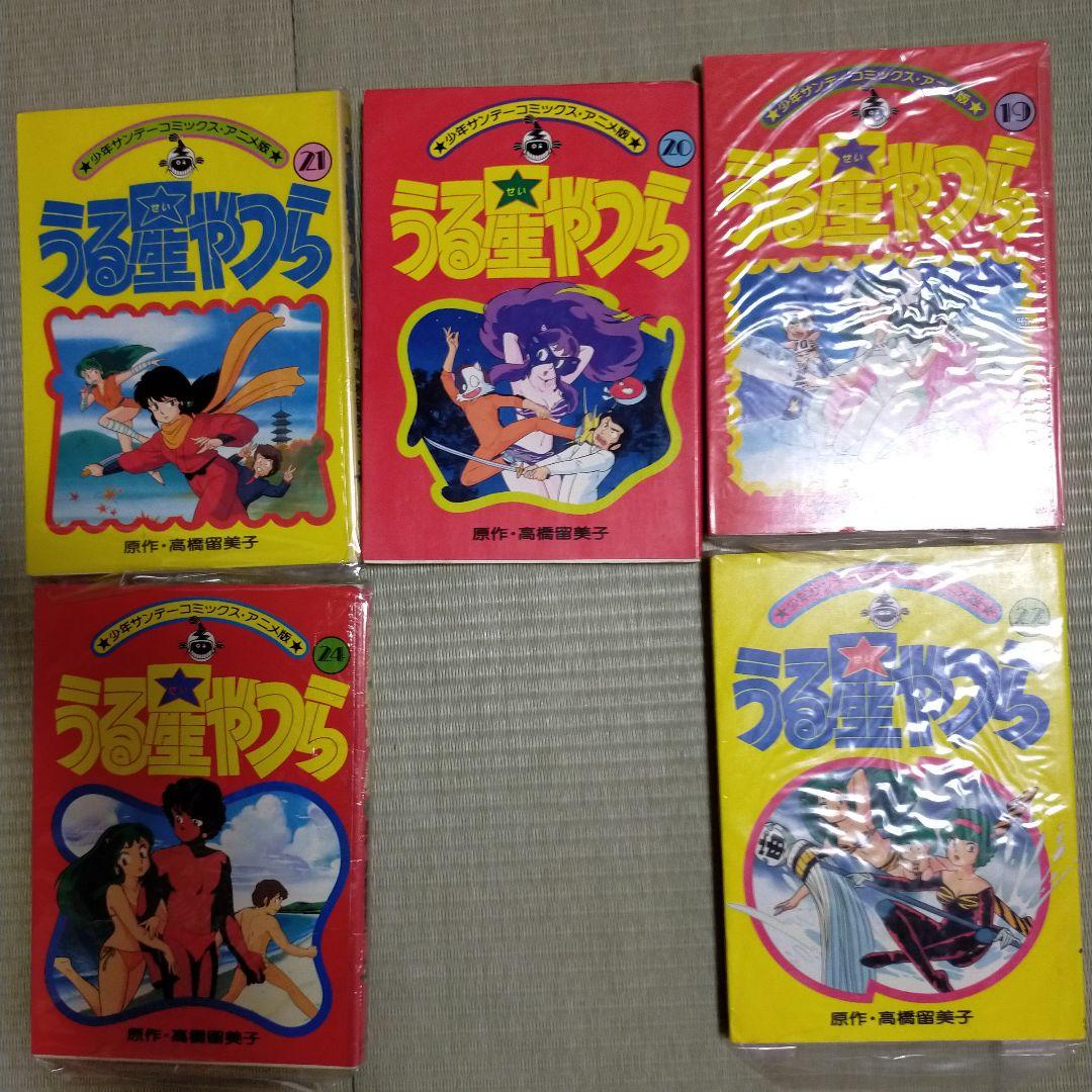 匿名配送　送料無料　うる星やつら　アニメ版　英訳版　劇場版　秘密　他