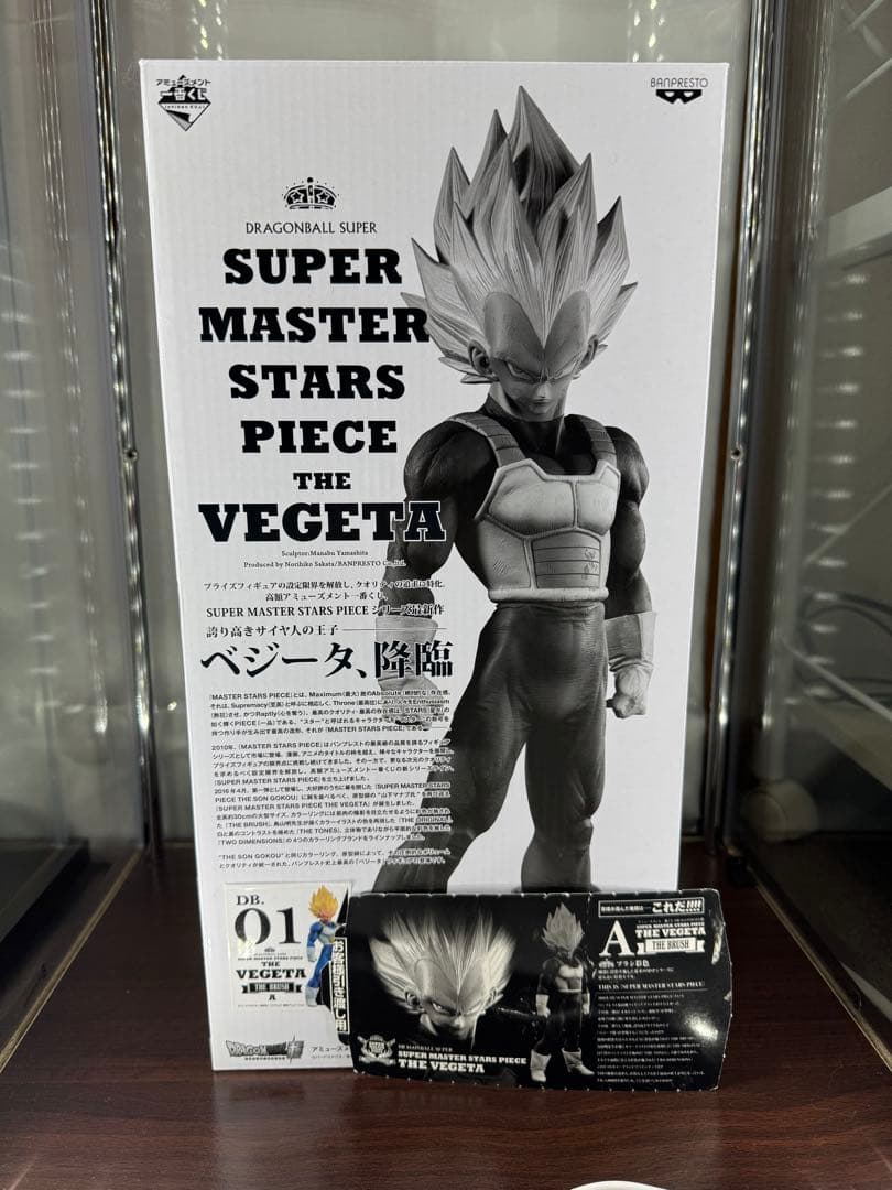 ちーかまSmsp 初版 悟空 ベジータ01 セット 箱ブリスター有